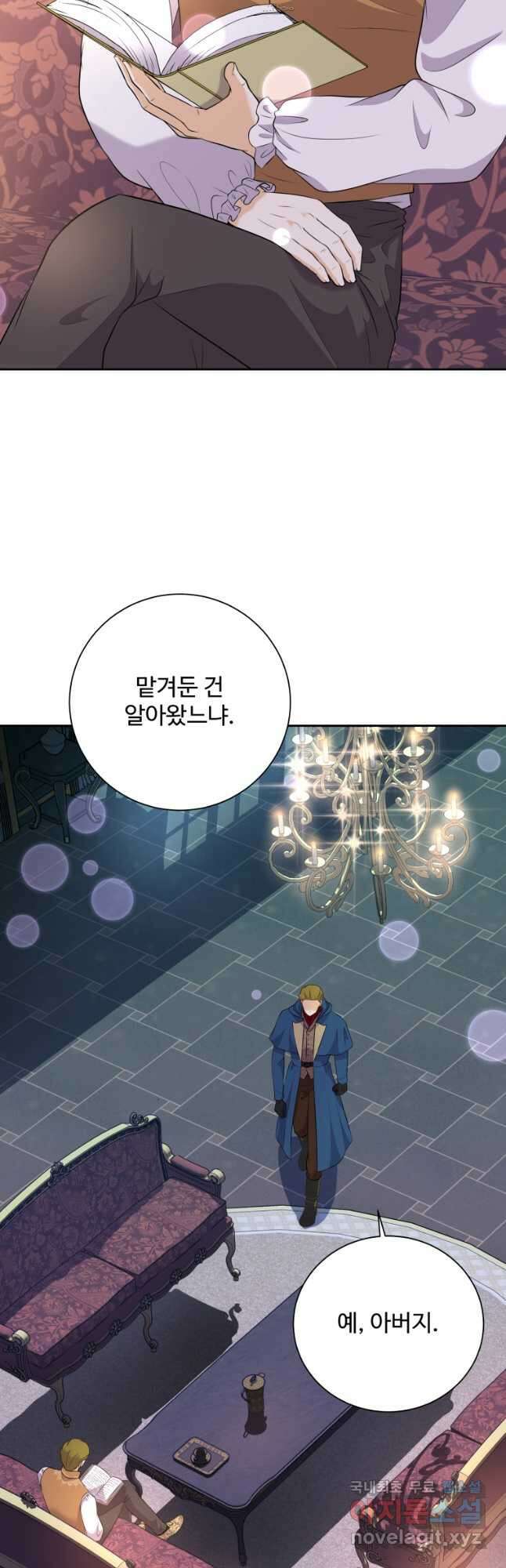 예쁜 애 옆에 예쁜 애 14화 10