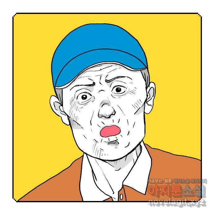 루루라라 우리네 인생 14화 홀로 모험 11