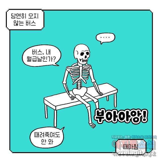 루루라라 우리네 인생 14화 홀로 모험 16