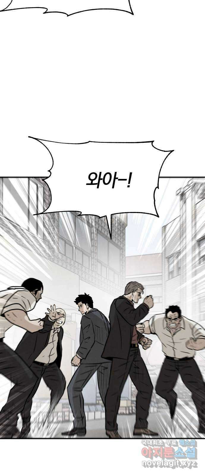 파운더 41화 7