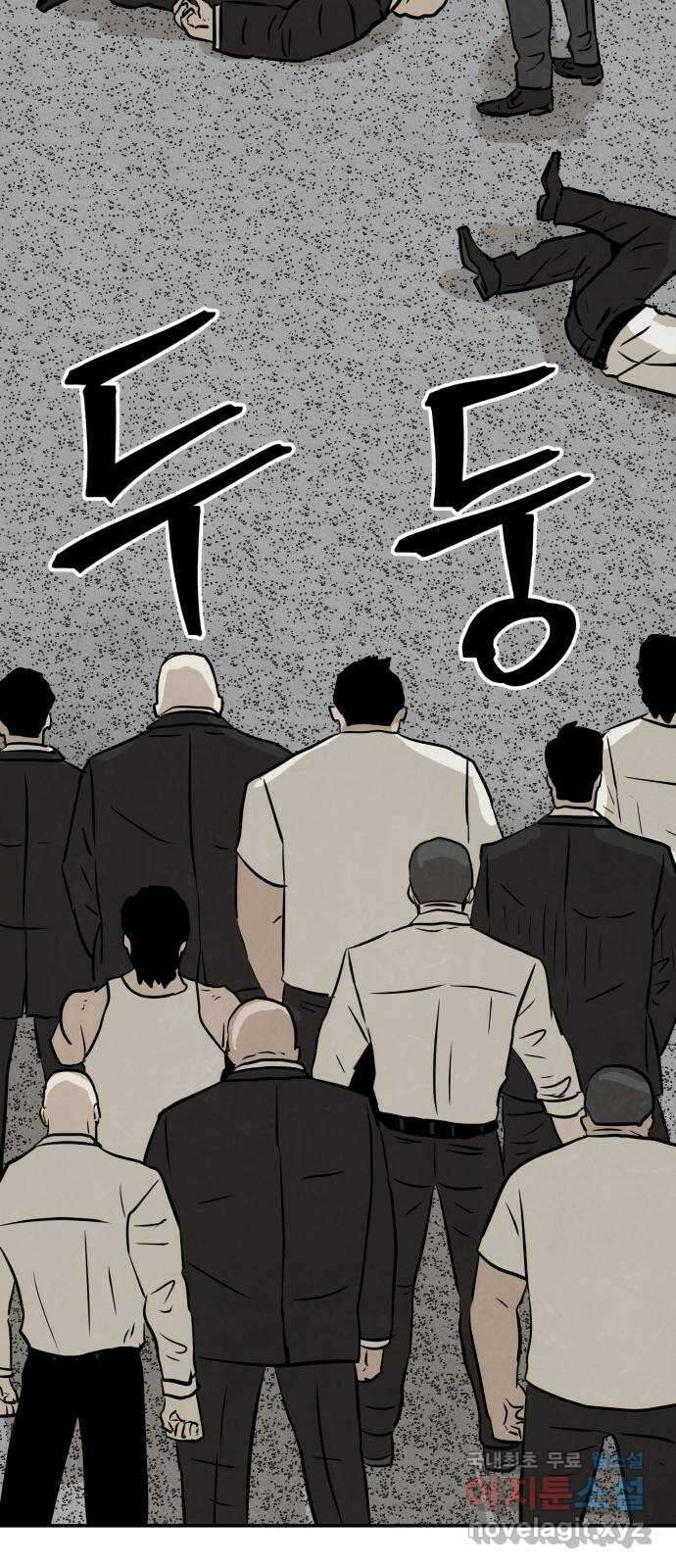 파운더 41화 18
