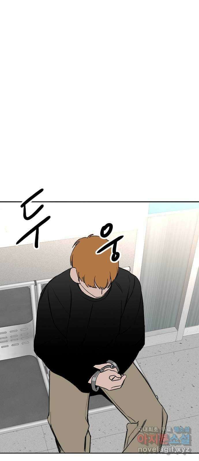 하루의 하루 55화 축제 시작! 2