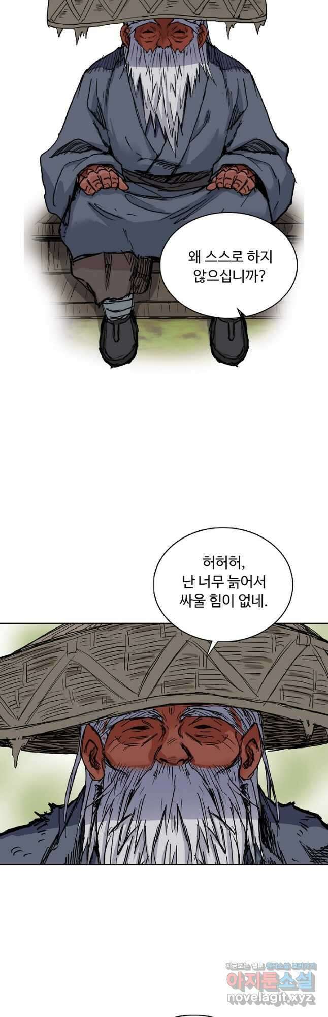 슈퍼 큐브 290화 2