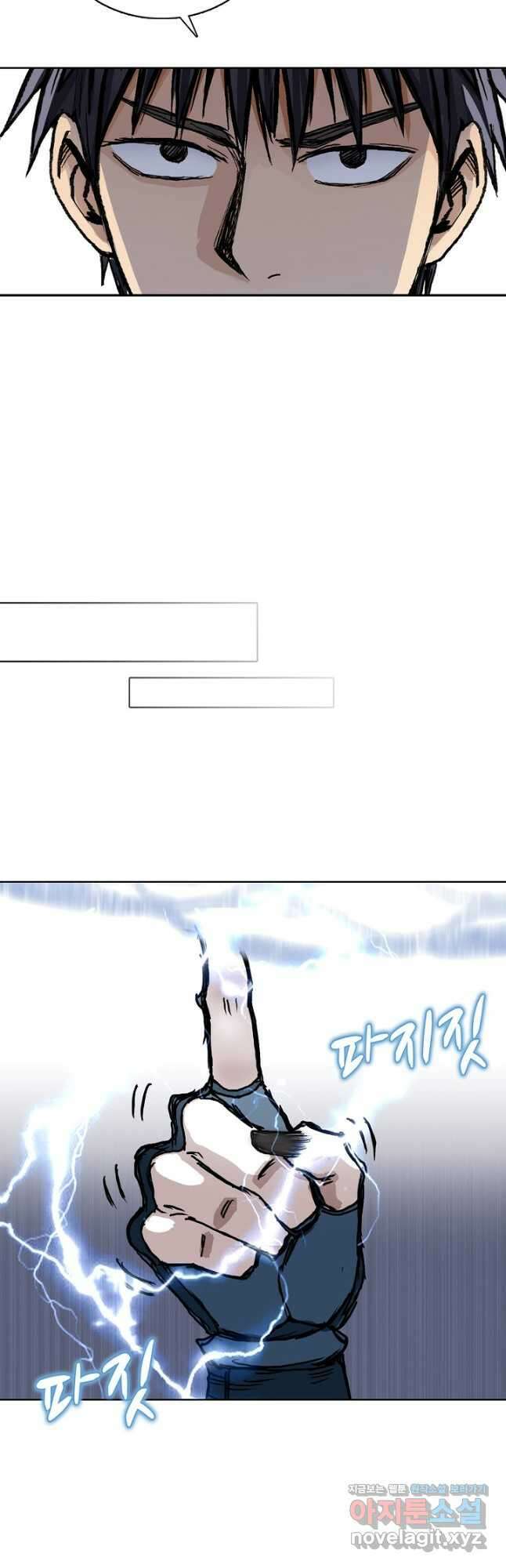 슈퍼 큐브 290화 6