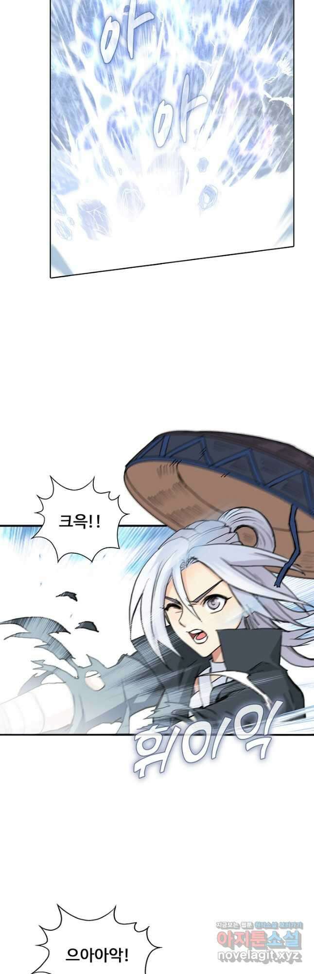 슈퍼 큐브 290화 8