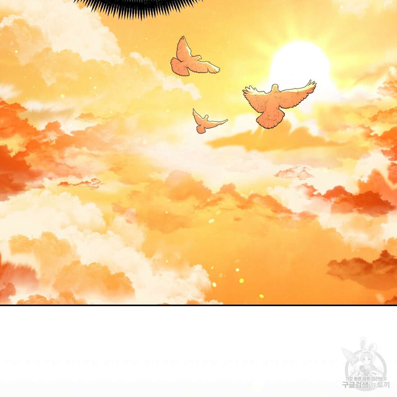 오직 그대의 안녕을 위하여 23화 118