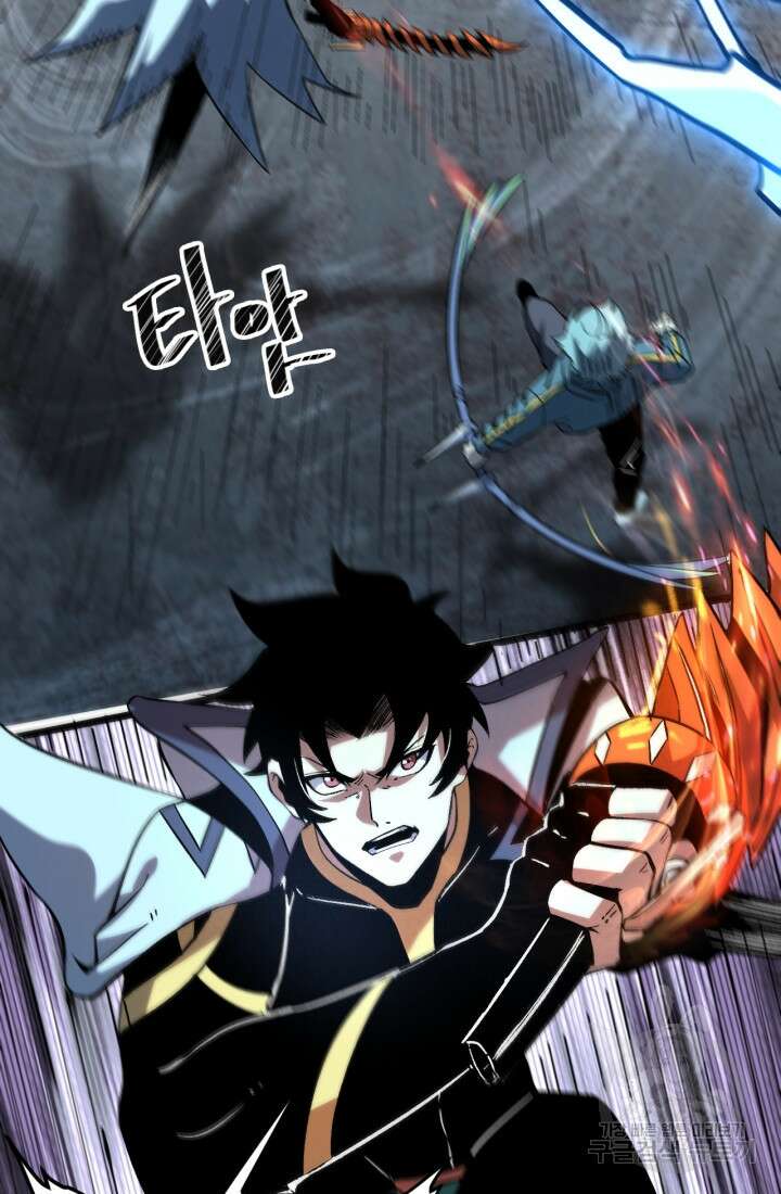 버그로 왕까지 54화 6