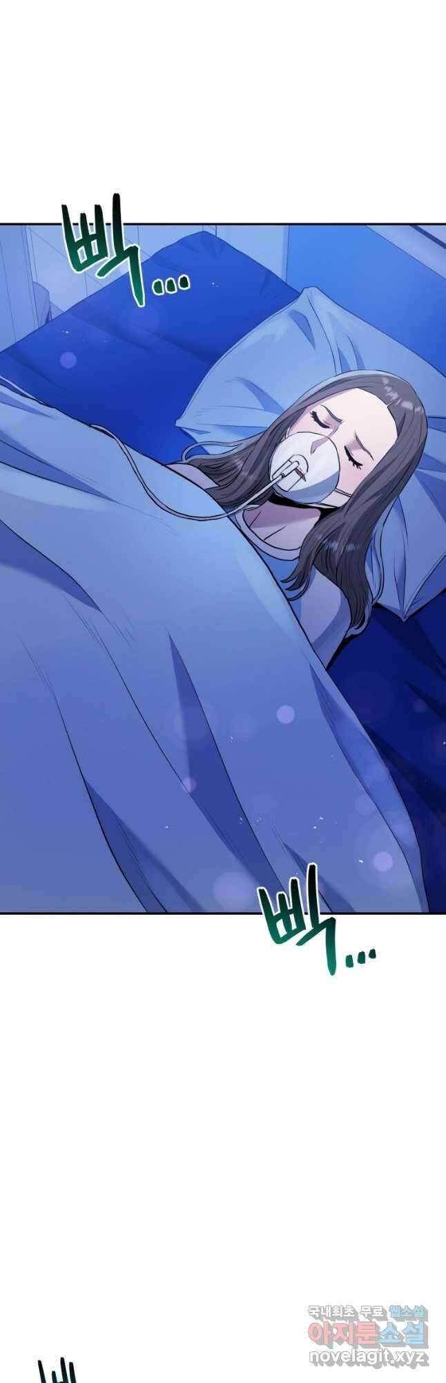 레스큐 시스템 52화 2