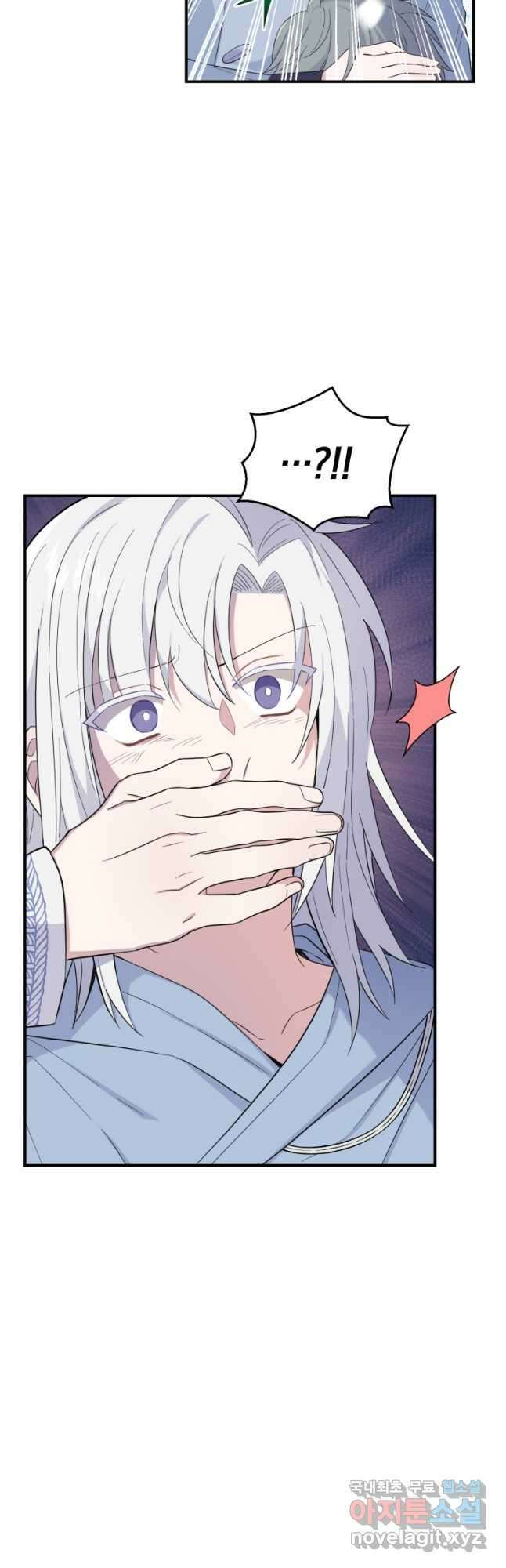 은빛마계왕 111화 46