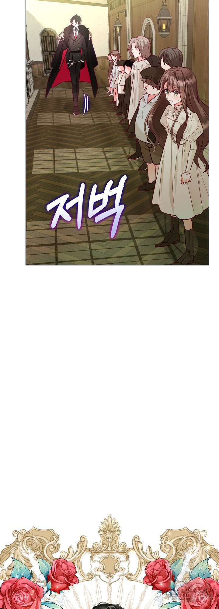 사랑받는 언니가 사라진 세계 1화 65