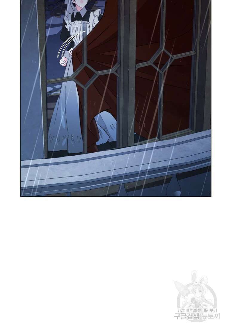 사랑받는 언니가 사라진 세계 12화 7