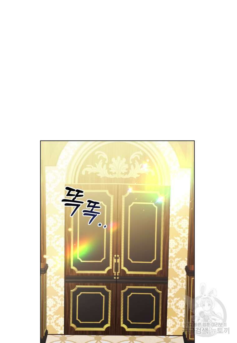 사랑받는 언니가 사라진 세계 17화 20