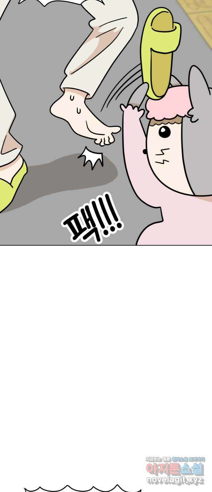 마루는강쥐 28화. TRICK OR TREAT 7