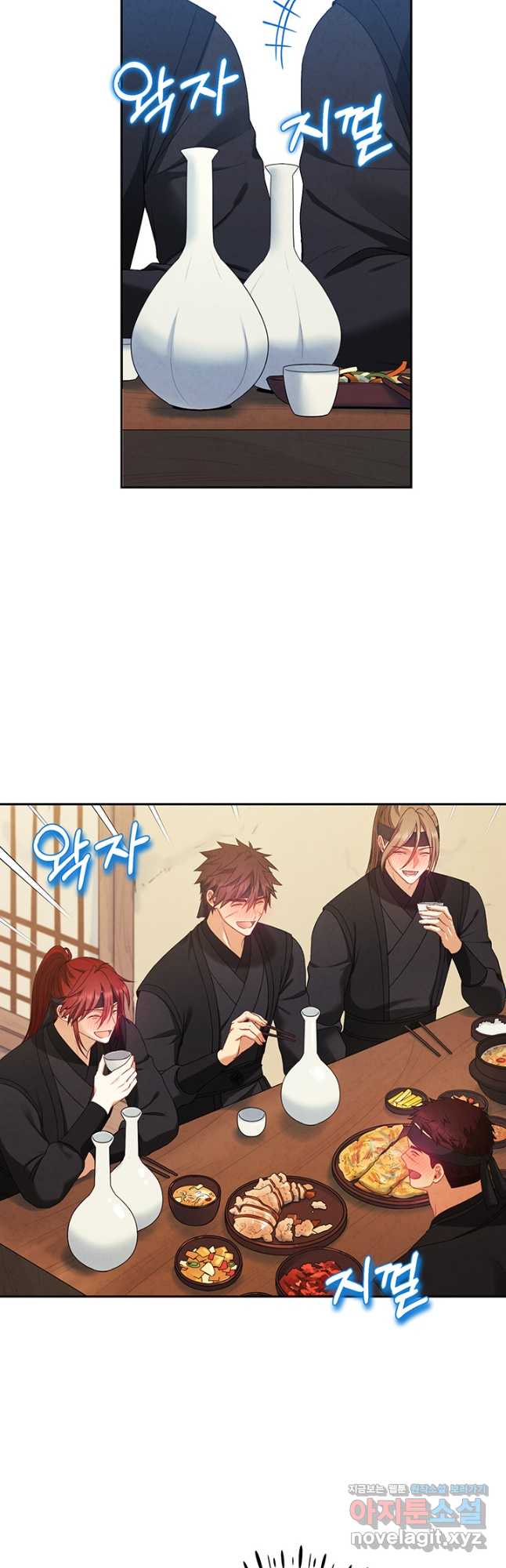 태양의 주인 108화 21