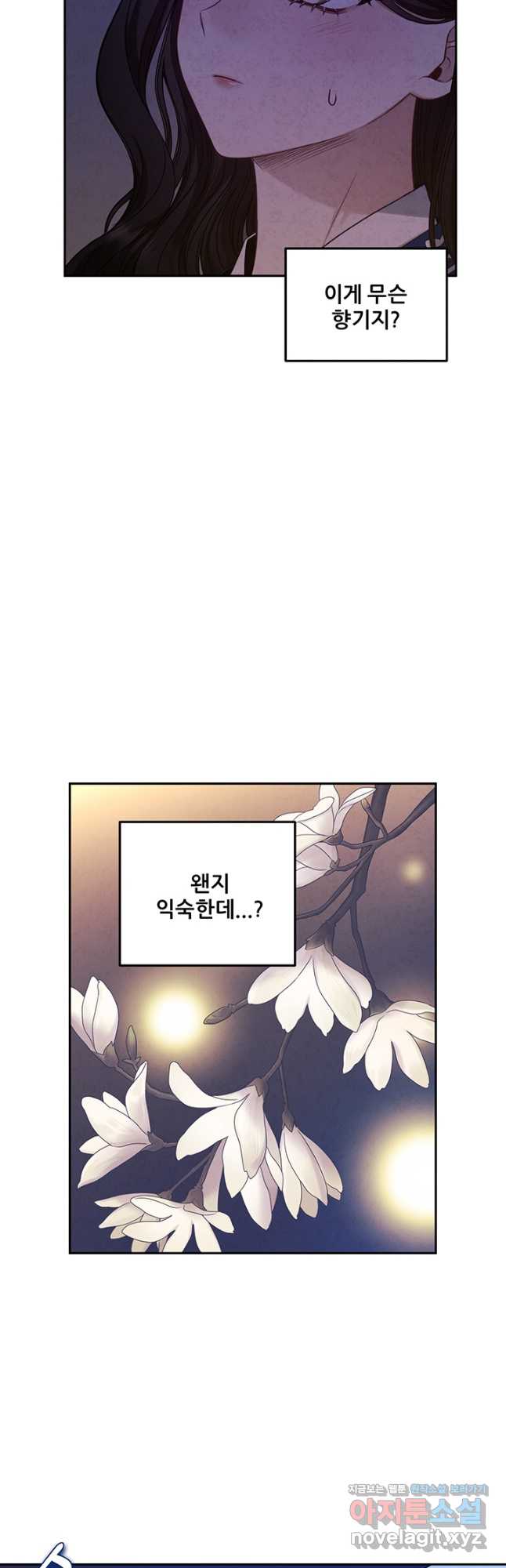 태양의 주인 108화 28