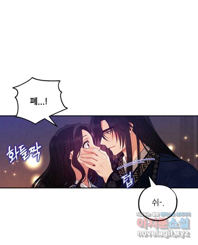 태양의 주인 108화 30