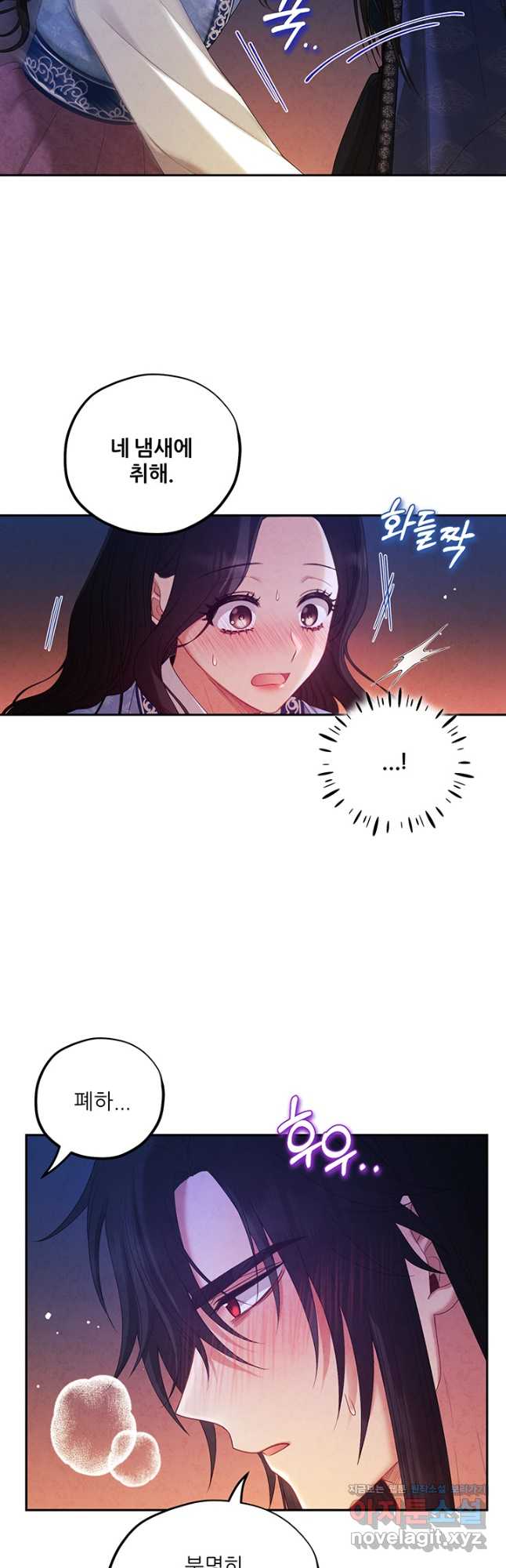 태양의 주인 108화 36
