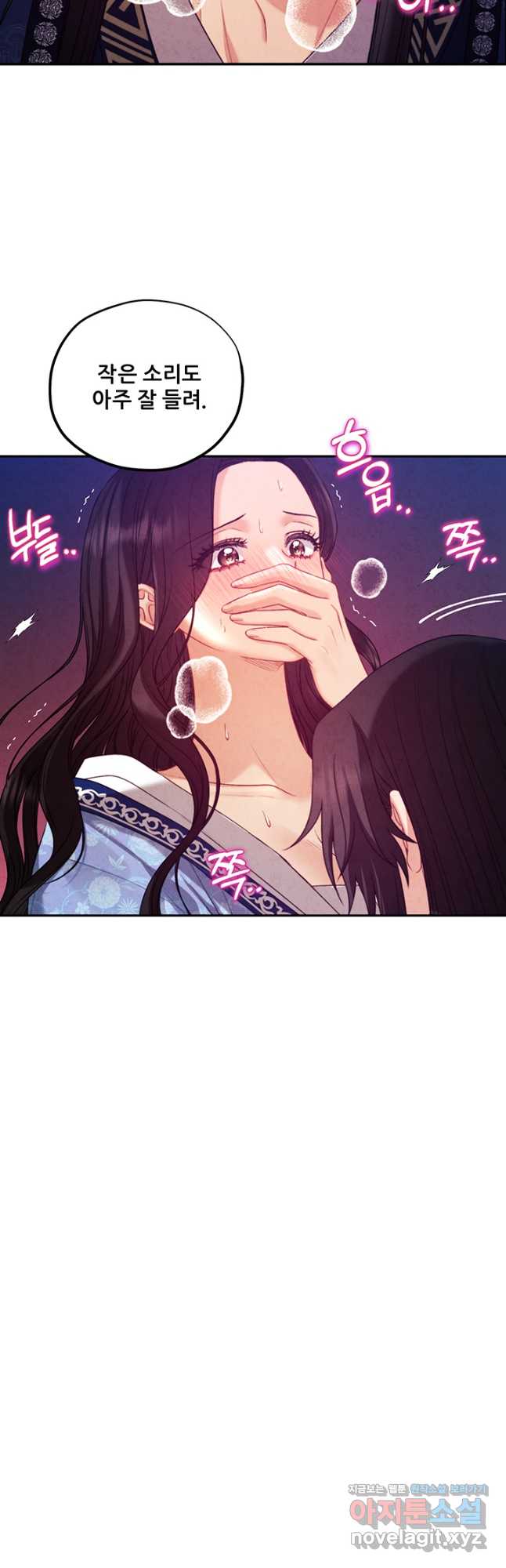 태양의 주인 108화 41