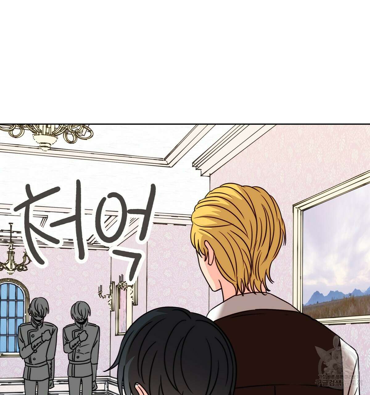 허니는? 비스트! 13화 20
