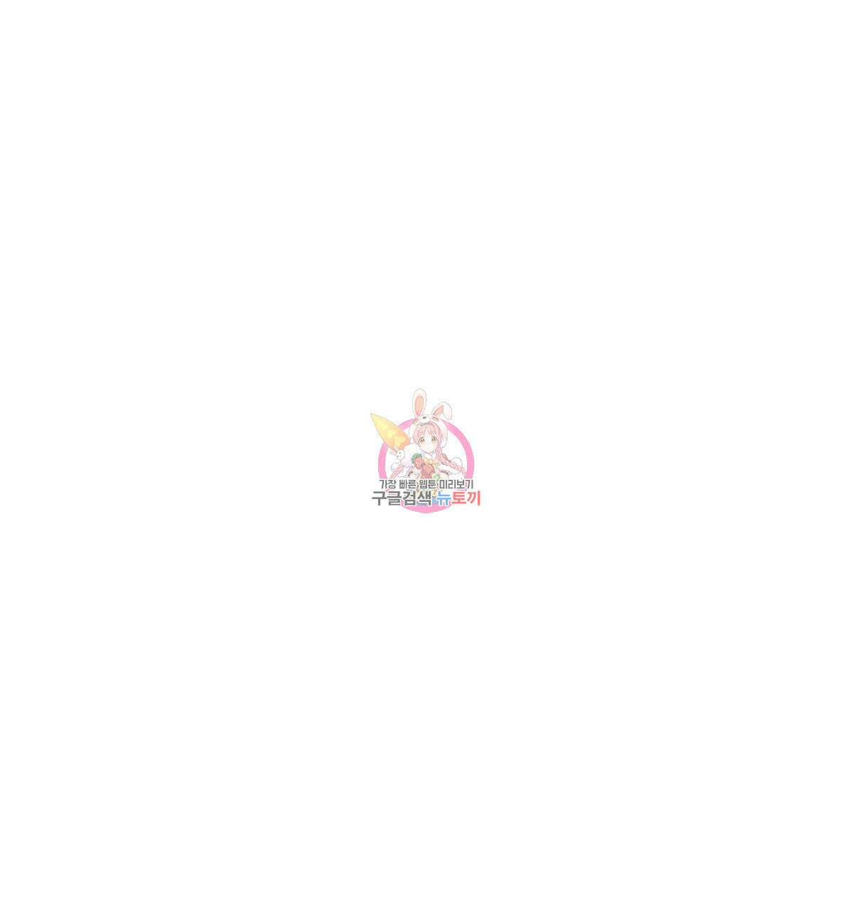 태주 동생 태희 18화 1