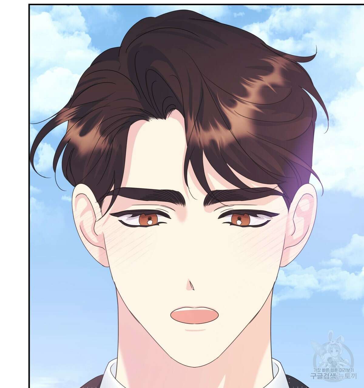 태주 동생 태희 18화 14