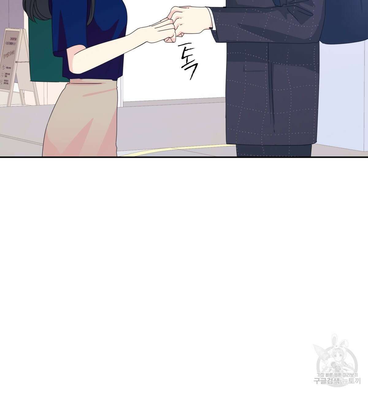 태주 동생 태희 18화 25