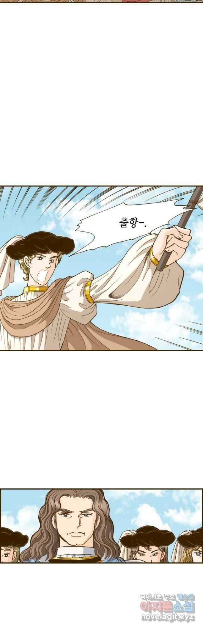 프린세스_139화 2