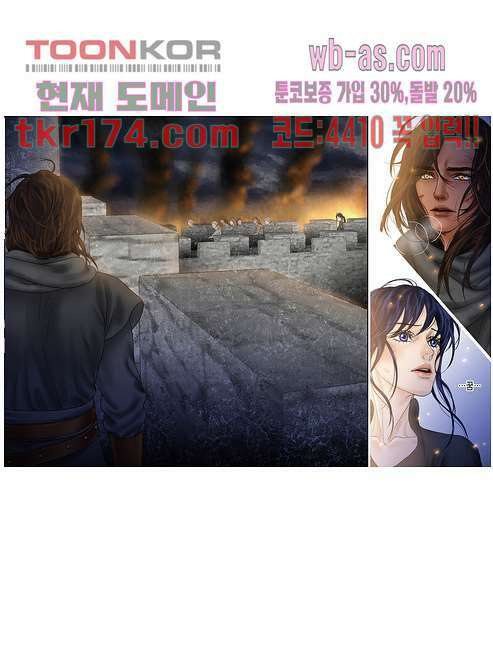 매의 검 62화 12