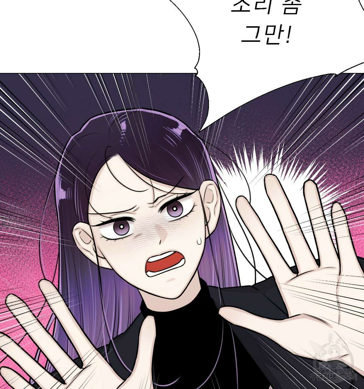 위어 28화 28