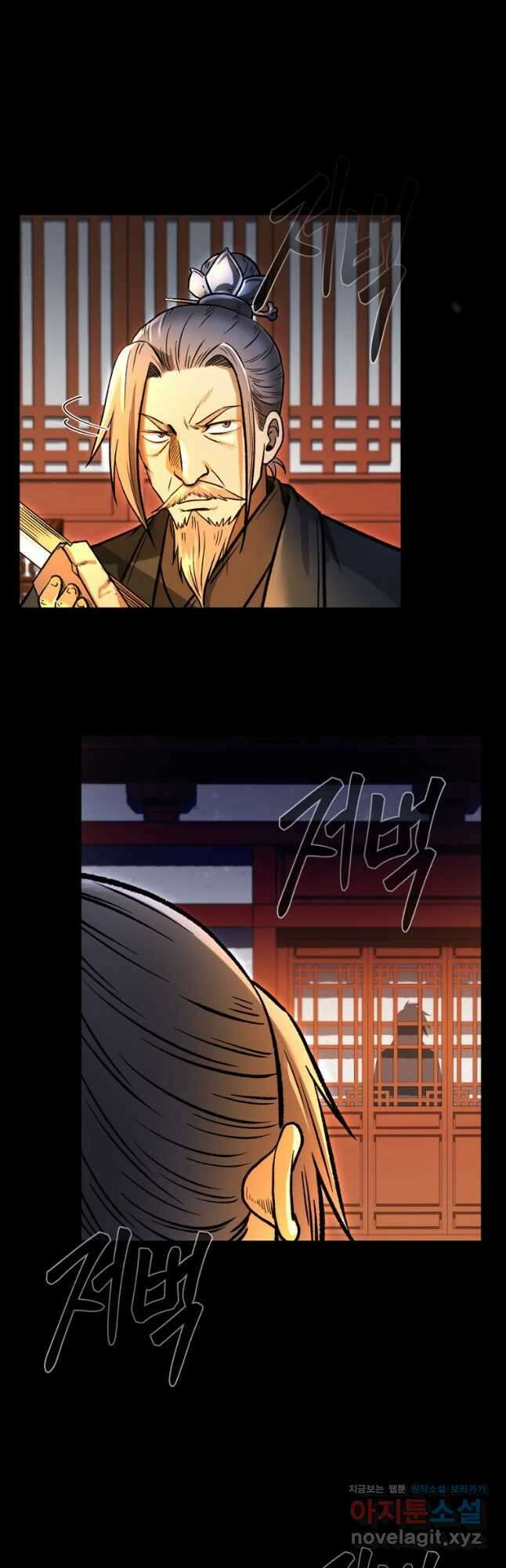 마인화산 41화 7