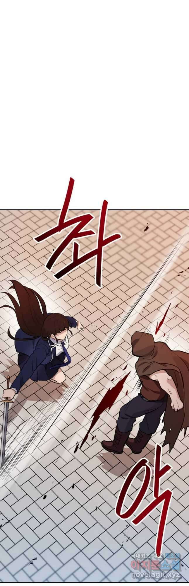 내 행운은 만렙이다 46화 7