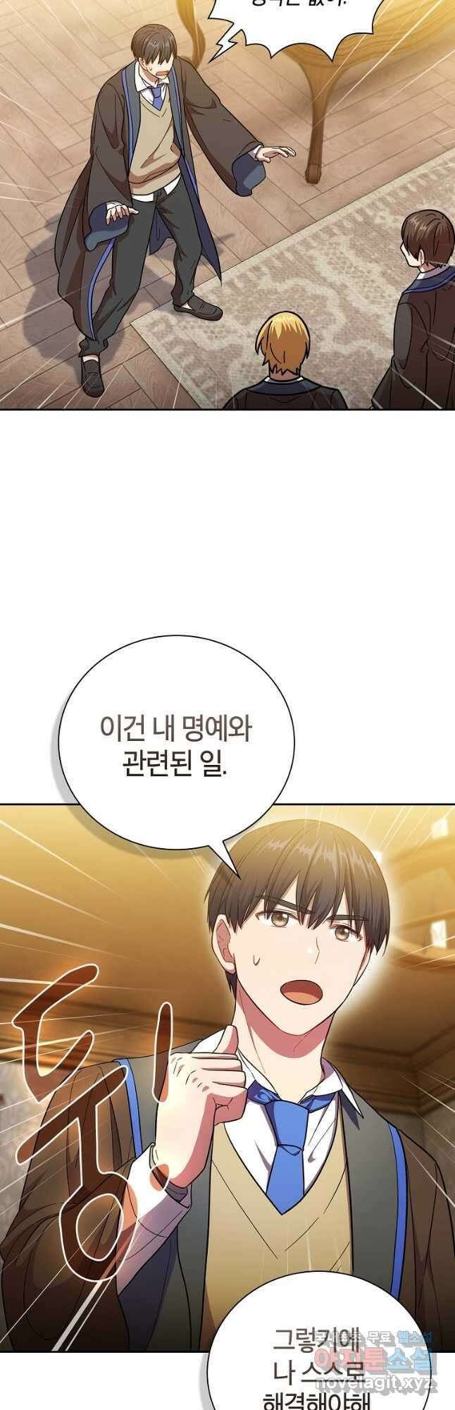 마법학교 마법사로 살아가는 법 20화 8