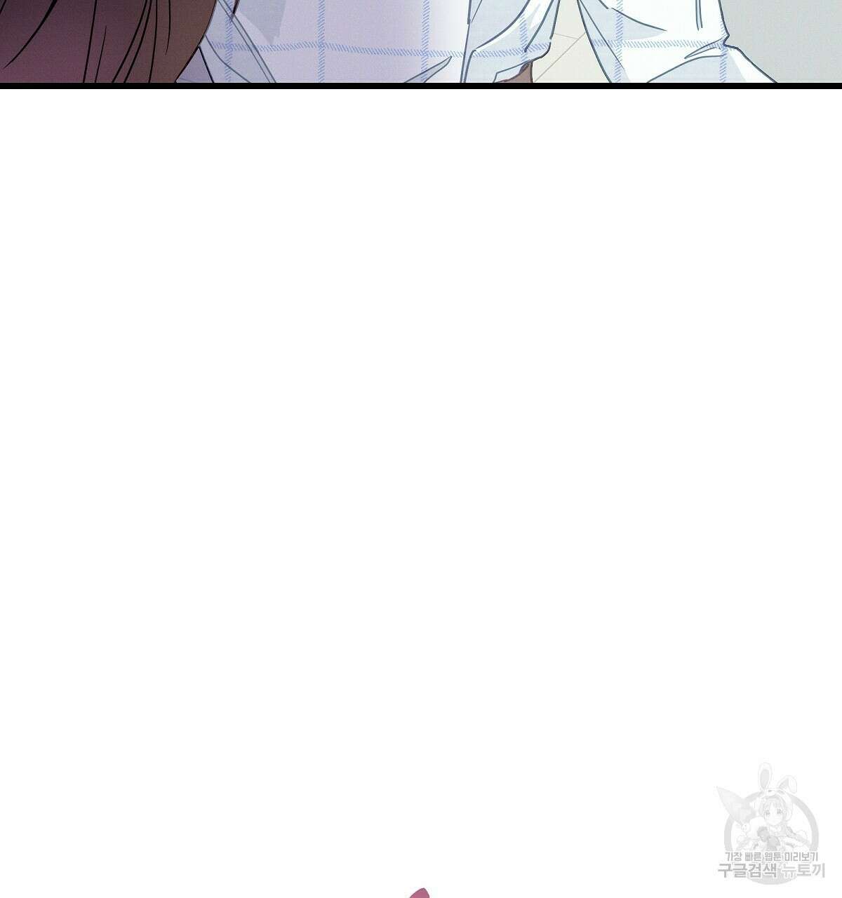 티파니에서 모닝 키스를 26화 11