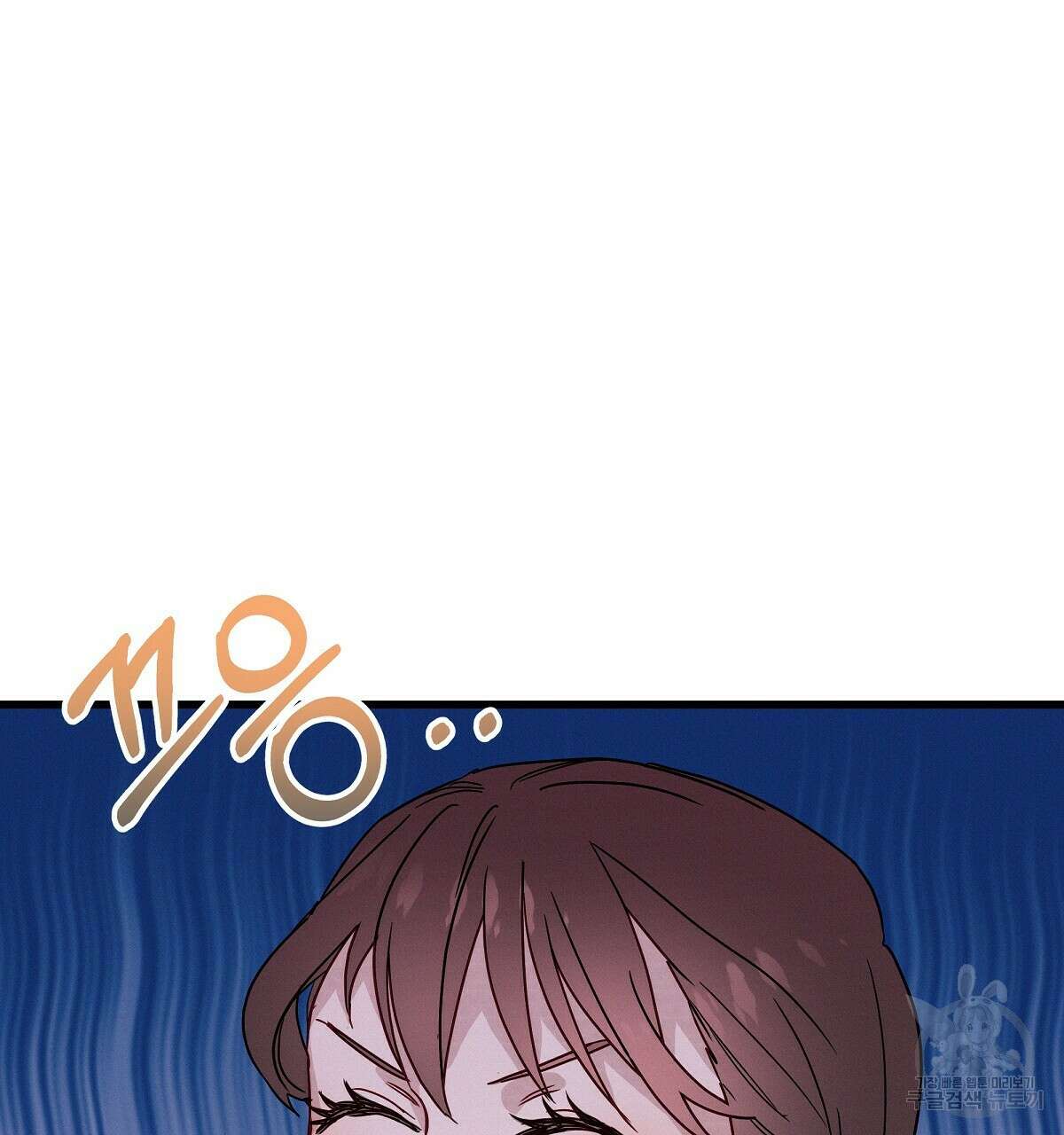티파니에서 모닝 키스를 26화 28