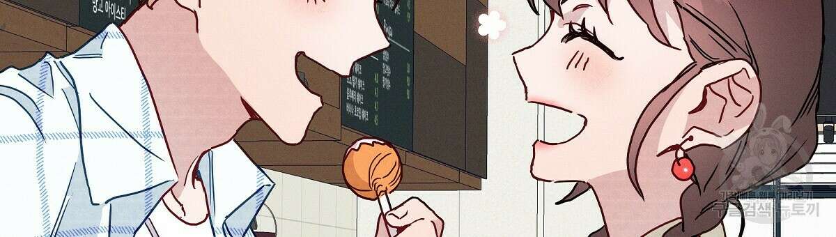 티파니에서 모닝 키스를 26화 45