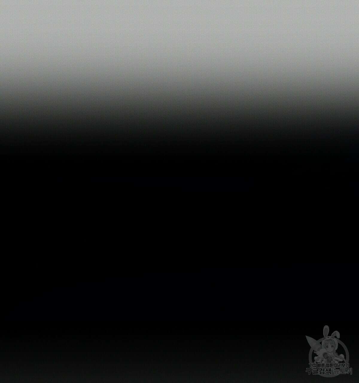 티파니에서 모닝 키스를 26화 77