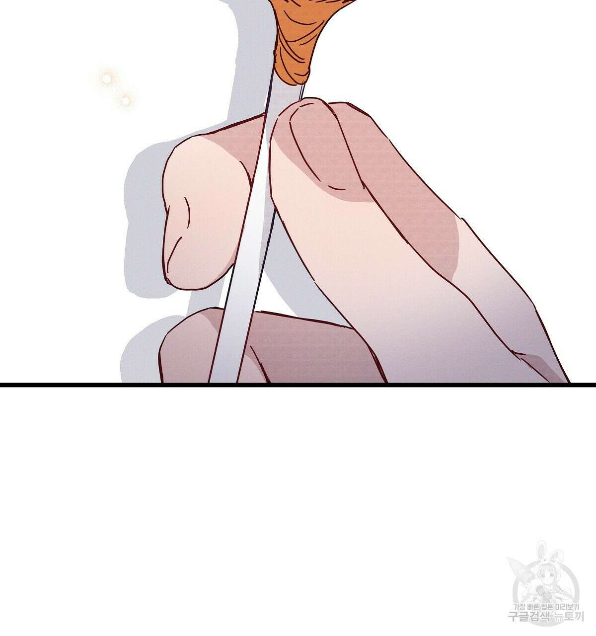 티파니에서 모닝 키스를 26화 83