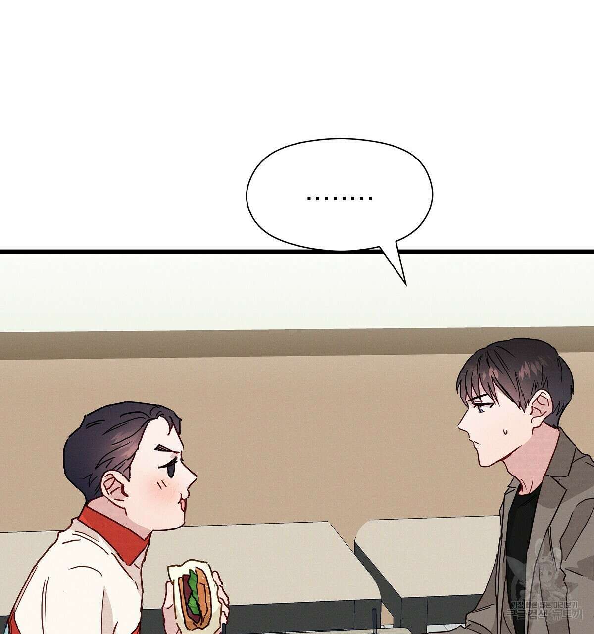 티파니에서 모닝 키스를 26화 106