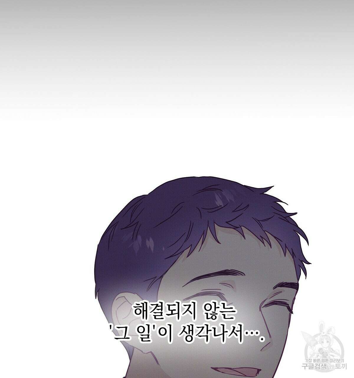 티파니에서 모닝 키스를 26화 124