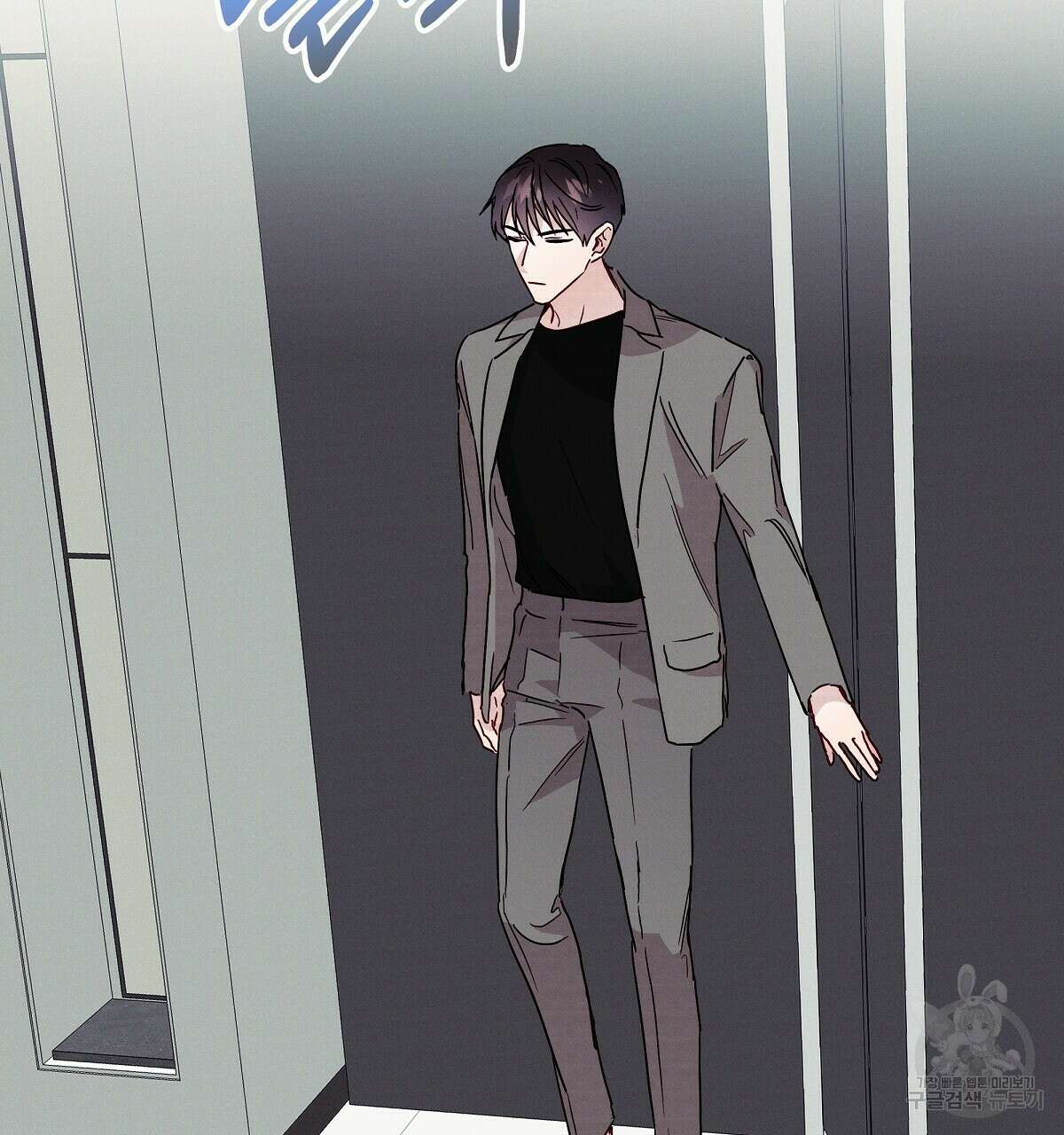 티파니에서 모닝 키스를 26화 148