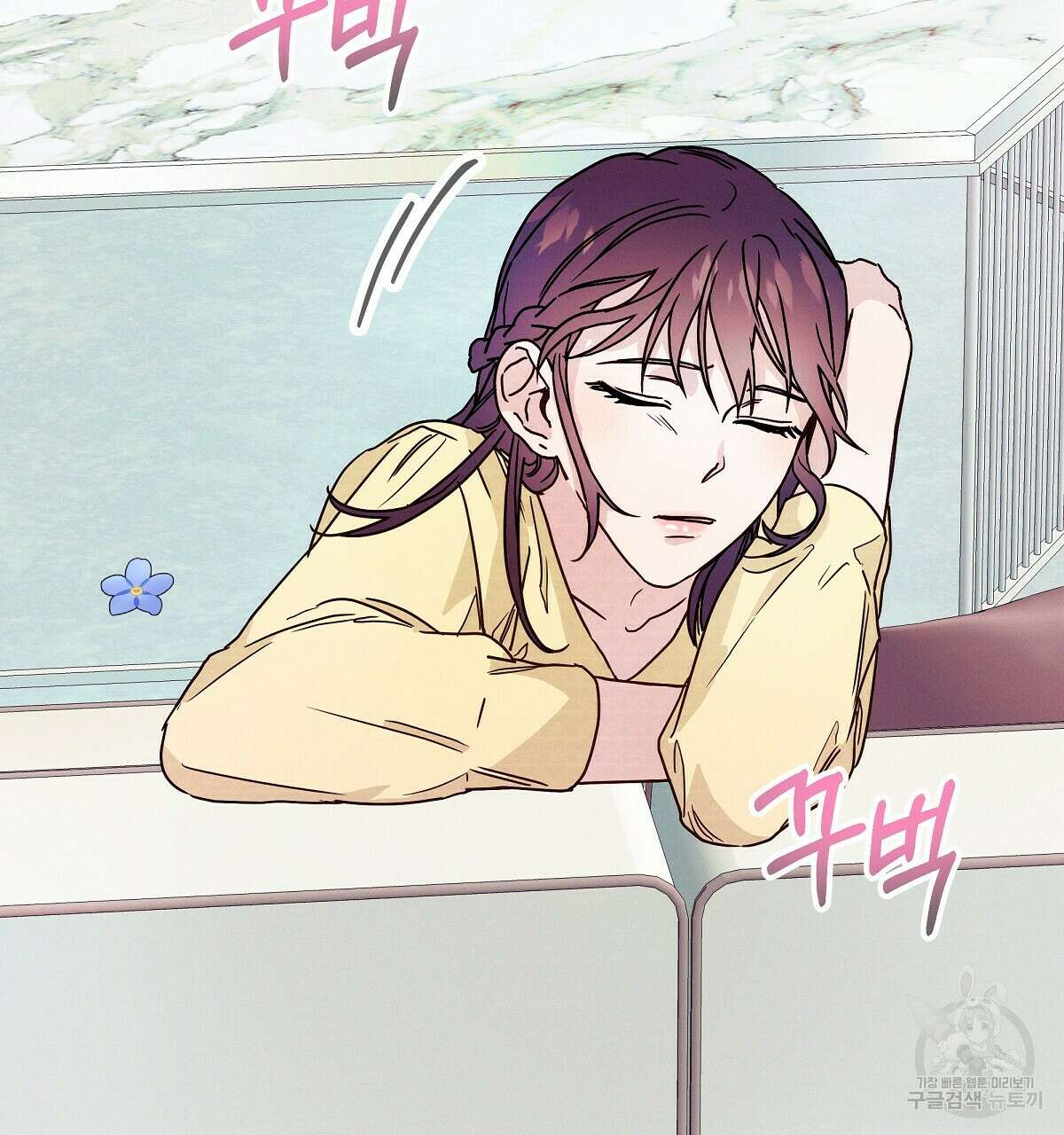 티파니에서 모닝 키스를 26화 154