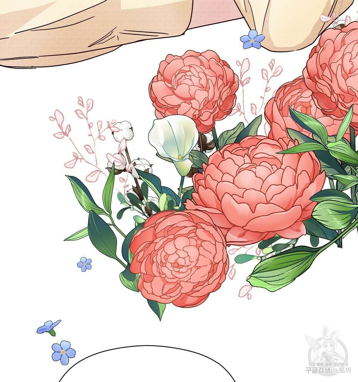 티파니에서 모닝 키스를 26화 157
