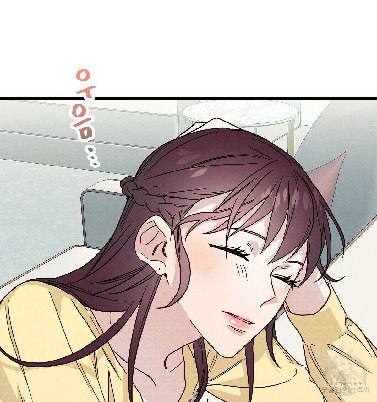 티파니에서 모닝 키스를 26화 161