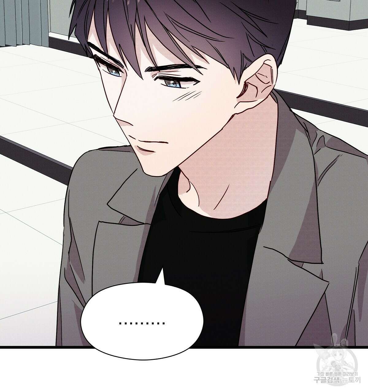 티파니에서 모닝 키스를 26화 164