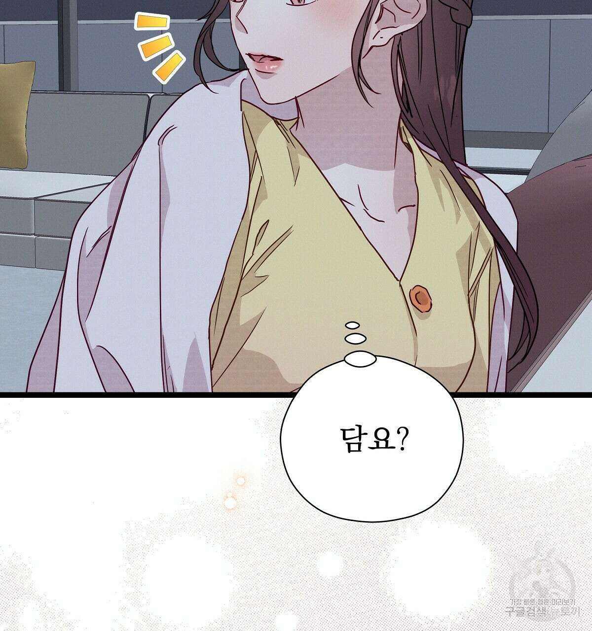 티파니에서 모닝 키스를 26화 182