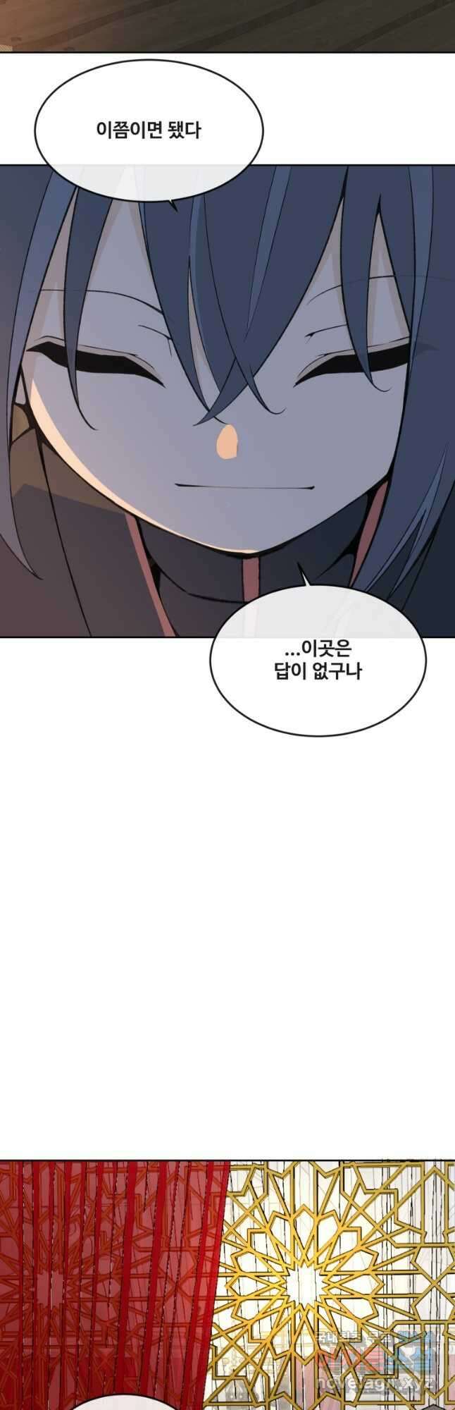 마검왕 외전 (완결) 19