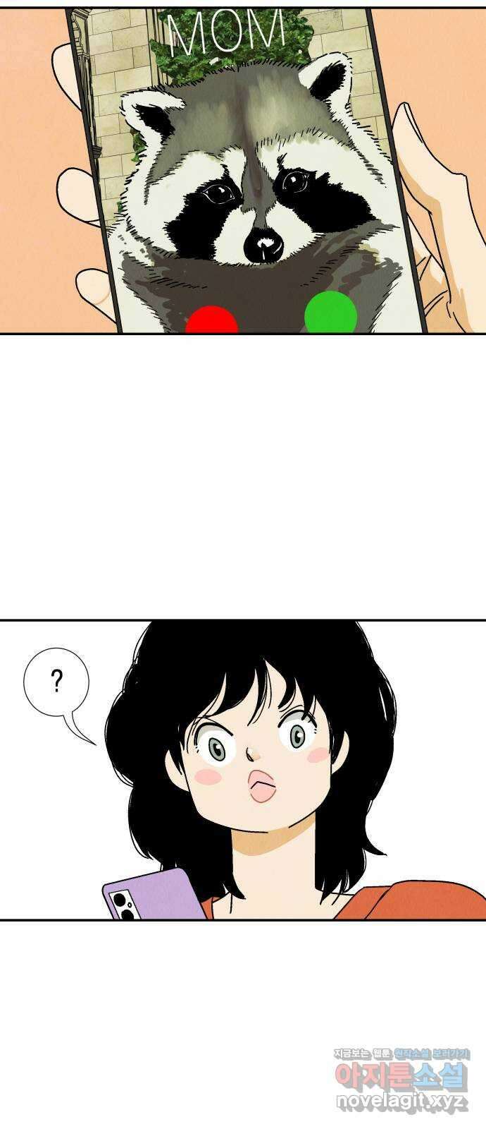 반짝반짝 작은 눈 76화 16