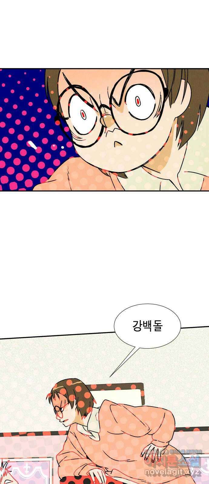 반짝반짝 작은 눈 76화 37