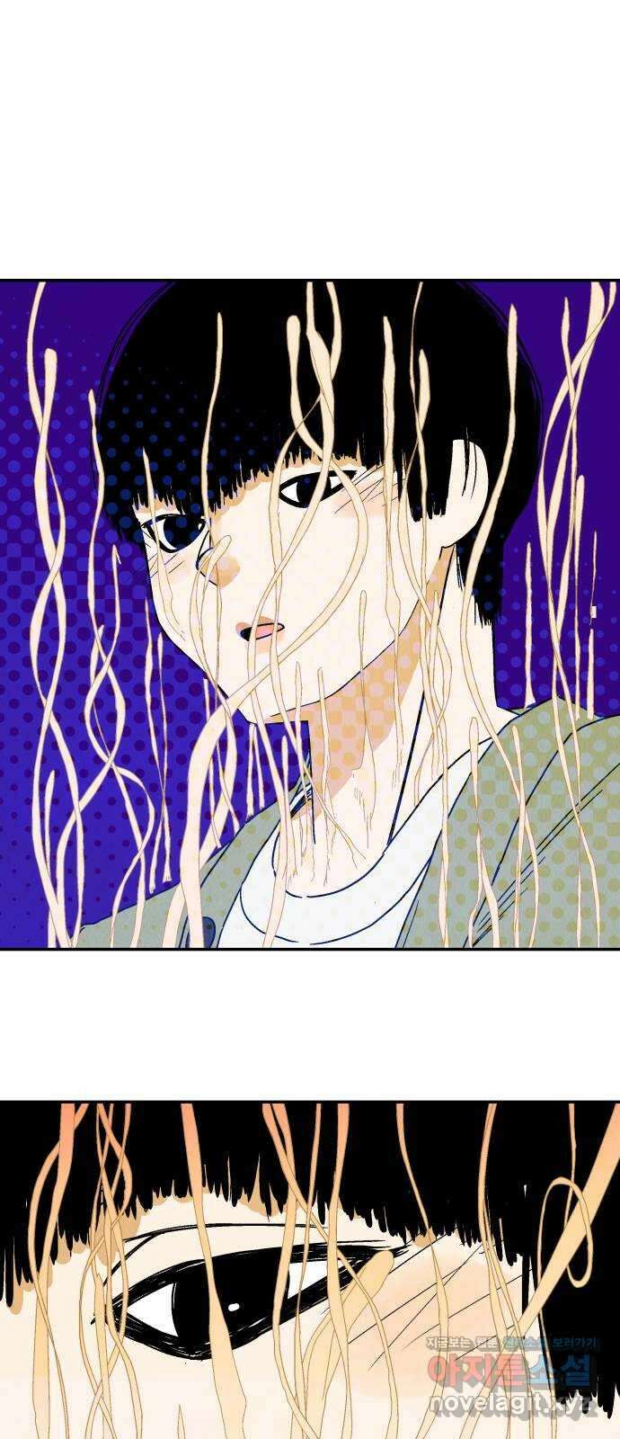 반짝반짝 작은 눈 76화 59