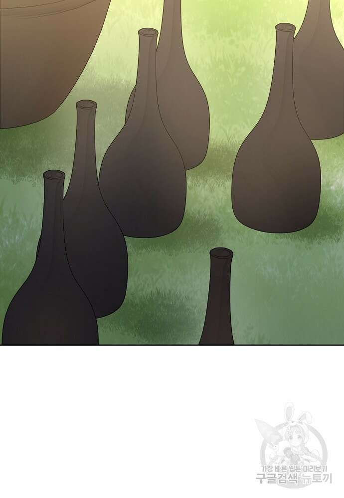 황금숲 83화 10